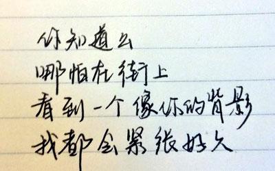 伤感签名图片 16