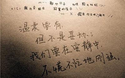 伤感签名图片 13