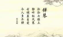 描写伤感的诗词