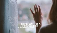 描写伤感爱情的句子