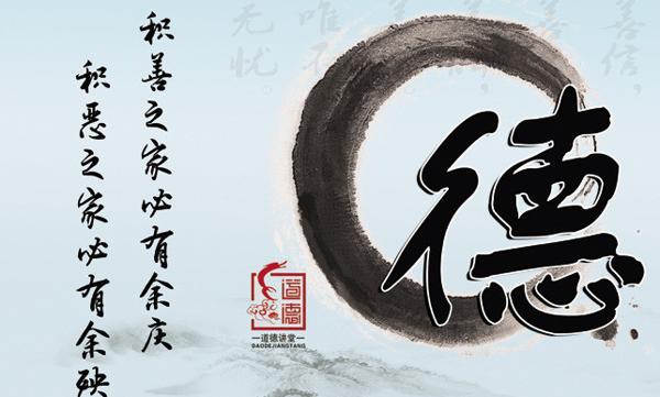 首先要进行五项教育和道德教育