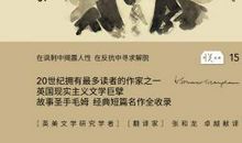 毛姆作品经典语录大全100句