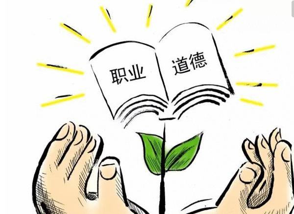 现代和当代素质教育告诉我们