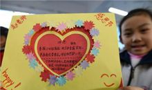 表达感谢的句子