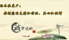 公司感谢客户的话