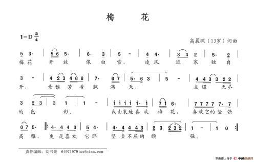    好词  一个身体是骄傲的