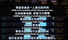 电影中的励志台词