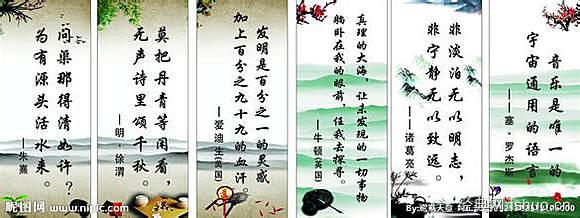 初中英语名言名句摘抄大全 0