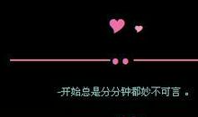 qq空间情侣签名档