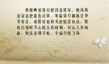 富有诗意的伤感句子