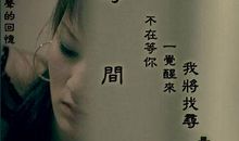 qq空间签名大全