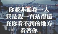 关于爱情的人生格言