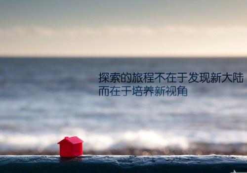 我们在生活中所经历的一切都会给我们很多感觉