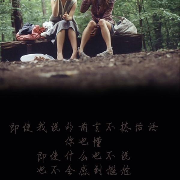 有很多人的气质很好