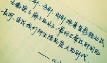 初中励志的句子