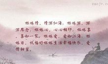 唯美甜蜜爱情短句