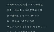 语录体经典语录