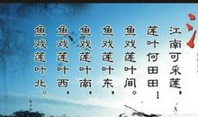 古诗中描写声音的句子