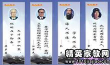 有关快乐的名人名言