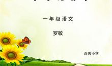 关于四季比喻句