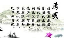 有关描写季节的诗句