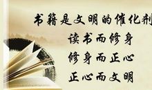 中学生励志格言警句