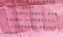 2019经典搞笑句子