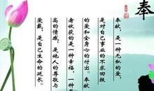 描述教师奉献的句子