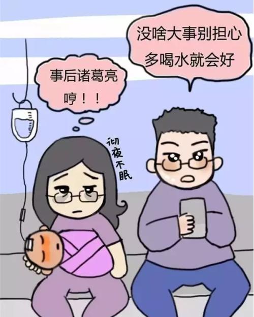 安慰别人的话英语 0