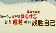 最深奥的人生格言