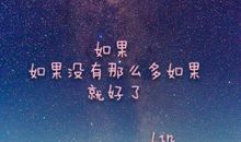 生活心情语录大全