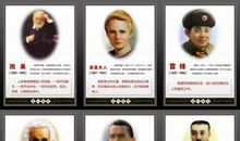 关于天才的名人名言