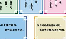 关于珍惜时间的名人名言