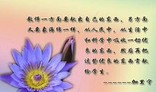 教师节名言警句