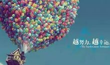 每日正能量分享