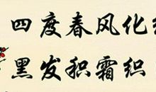 关于感谢老师的句子