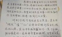 初中毕业对老师的话