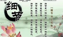 高中生励志名言警句