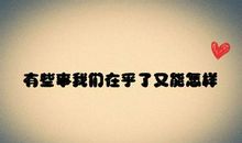 qq说说图片伤感