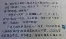 描写漂亮的句子