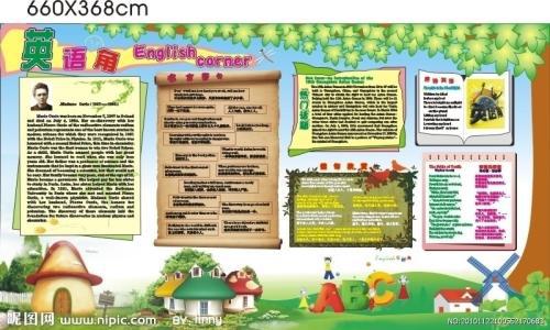 知识的英语名言 0