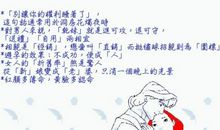 爱情搞笑格言