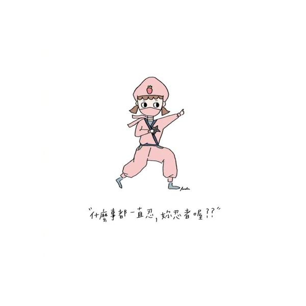 小编收集了悲伤和失望的句子