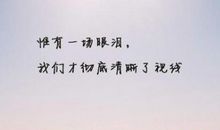 朋友圈发友情说说