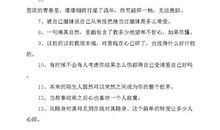 qq个性签名精选