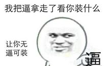 微博搞笑经典语录