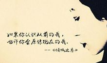 张爱玲经典名言