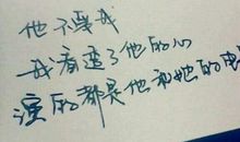 初三快毕业的说说