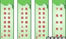 有关方法的名言或警句