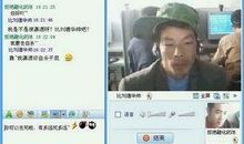 qq群聊天搞笑内容